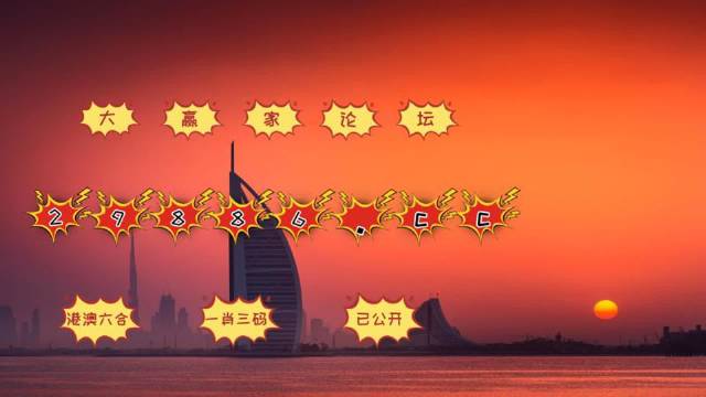 澳门4949最快开奖结果|精选资料解析大全