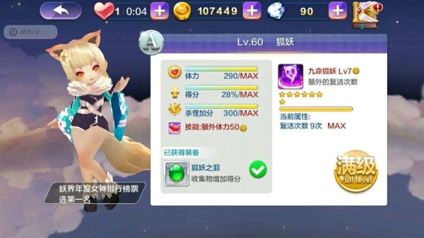 新奥门天天免费资料大全|精选资料解析大全