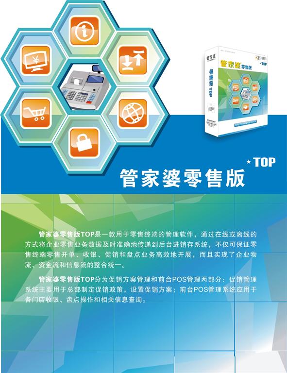 管家婆2024年资料来源|精选资料解析大全