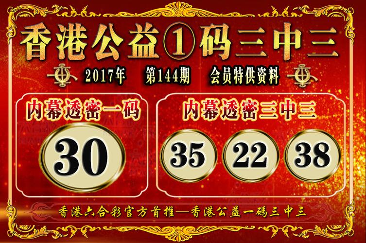 香港三期内必中一期|精选资料解析大全