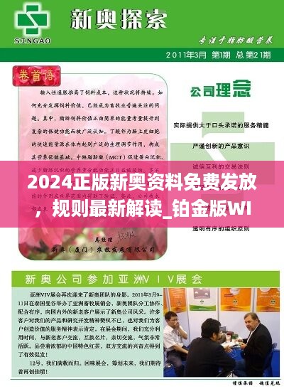 财经 第288页