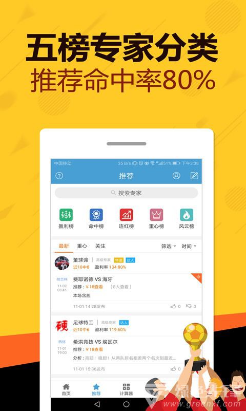 黄大仙正版资料网站|精选资料解析大全