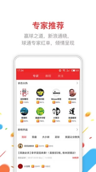 财经 第287页