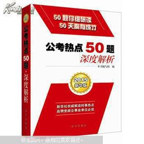 2024新奥精准正版资料|精选资料解析大全
