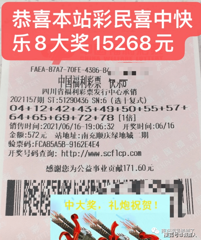 天空彩二四六天下彩旺角彩赢彩|精选资料解析大全