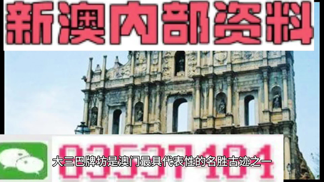2024澳门免费精准6肖|精选资料解析大全
