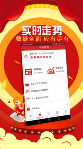 2024管家婆一特一肖|精选资料解析大全