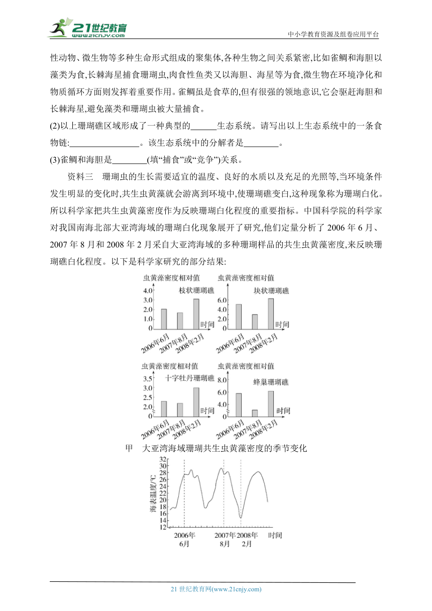 2024全年免费资料大全|精选资料解析大全