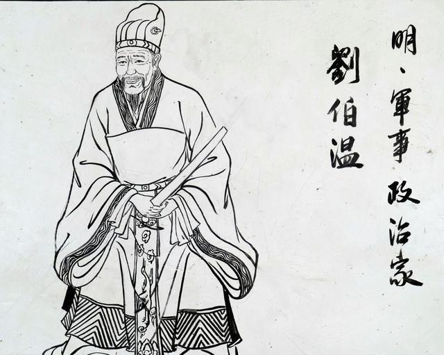 刘伯温资料论坛中心|精选资料解析大全