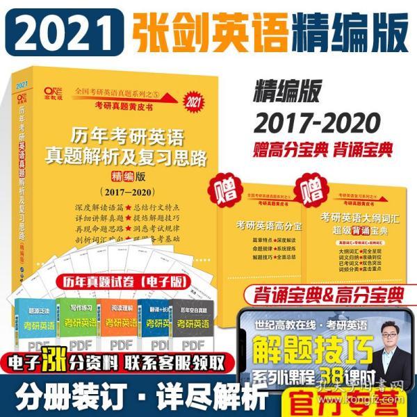 财经 第285页