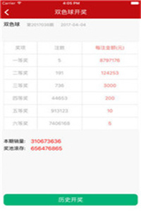 澳彩精准资料免费长期公开|精选资料解析大全