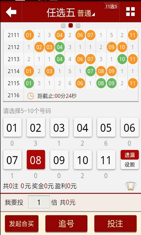 澳门特一肖一码免费提|精选资料解析大全