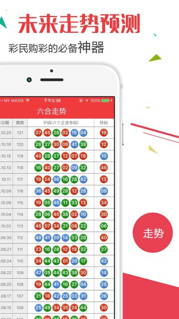 2023新澳门免费开奖记录|精选资料解析大全