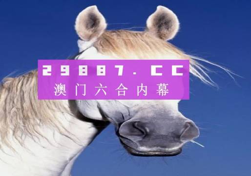 澳门一肖一码一特一中云骑士|精选资料解析大全