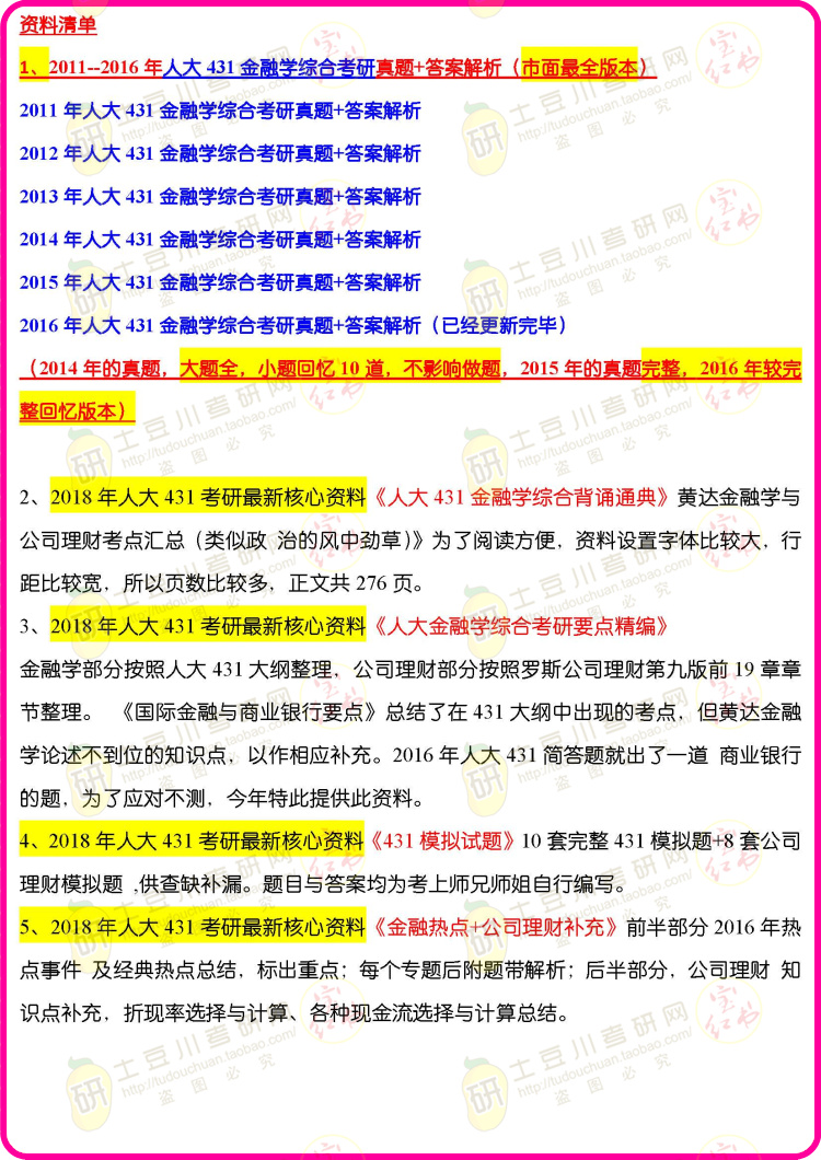 新奥门特免费资料大全管家婆料|精选资料解析大全