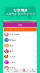 二四六246天天彩资料|精选资料解析大全