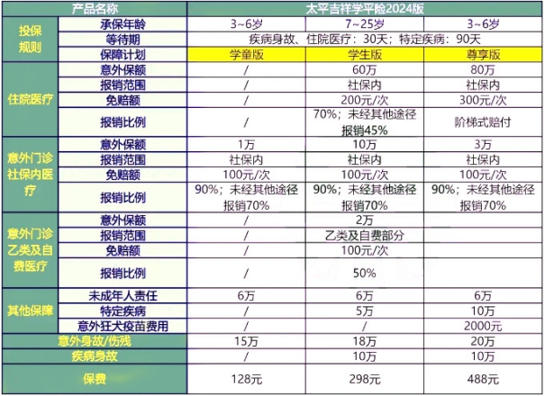 新门内部资料最新版本2024年|精选资料解析大全