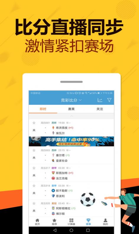管家婆一码一肖一种大全|精选资料解析大全
