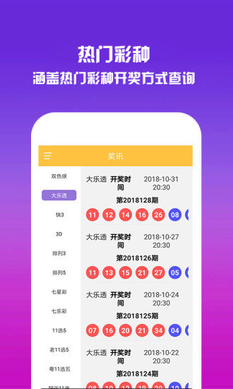 澳门今期开奖结果查询|精选资料解析大全