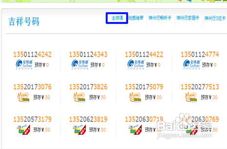 文案 第257页