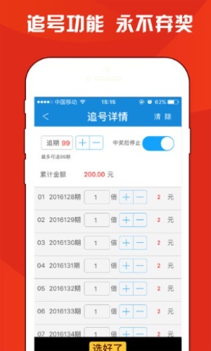 财经 第280页