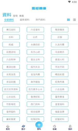 财经 第277页