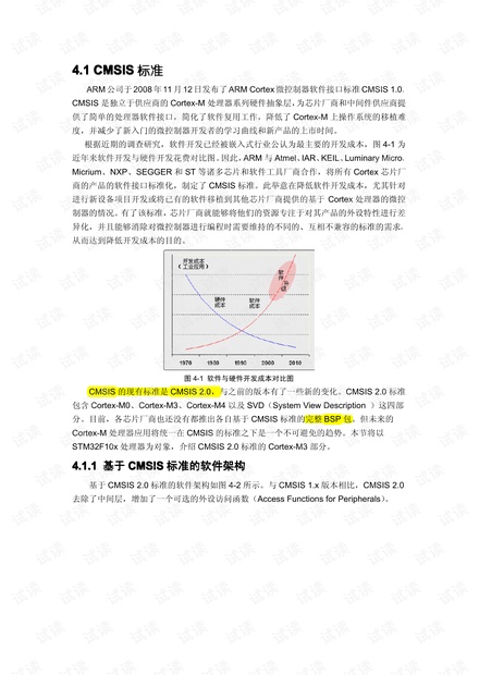 新奥彩294444cm216677|精选资料解析大全