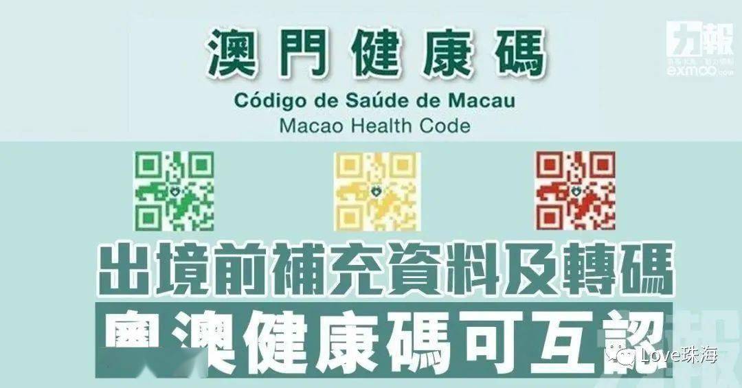 澳门今晚开码公开澳|精选资料解析大全