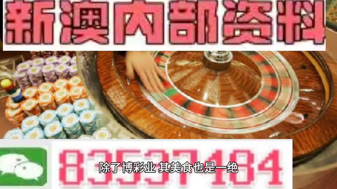 探索2024天天彩正版免费资料|精选资料解析大全