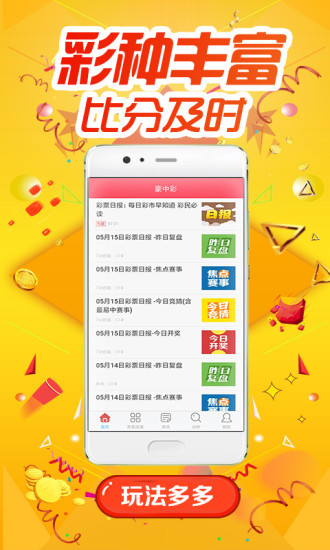 新澳好彩免费资料查询小龙女|精选资料解析大全