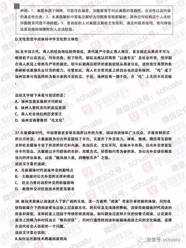 黄大仙精准资料大全1|精选资料解析大全