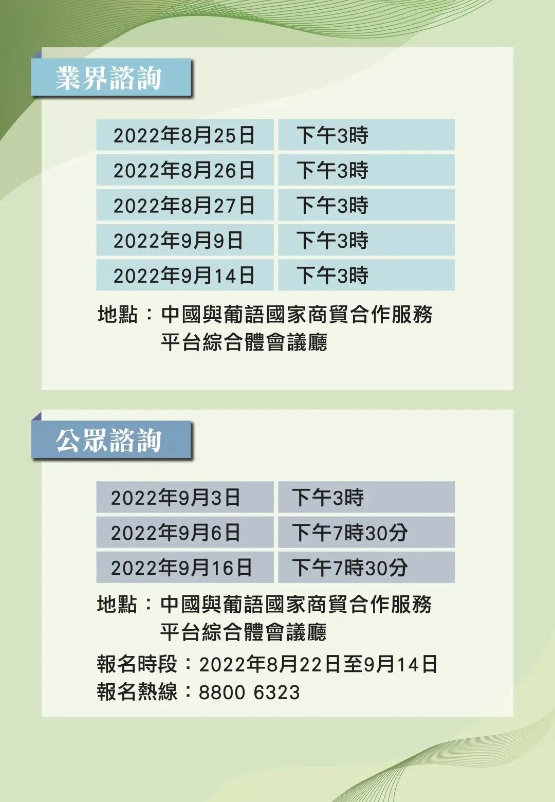 2024正板资料免费公开|精选资料解析大全