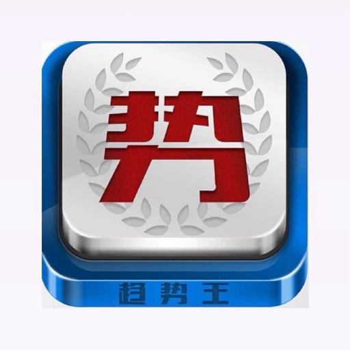 王中王72396免费版的功能介绍|精选资料解析大全