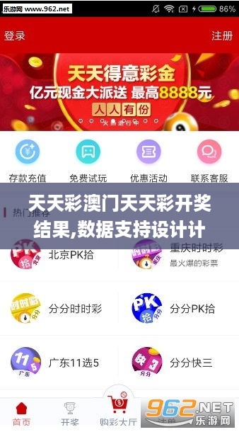 天彩二四六944CC天天彩资料|精选资料解析大全