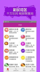百科 第257页