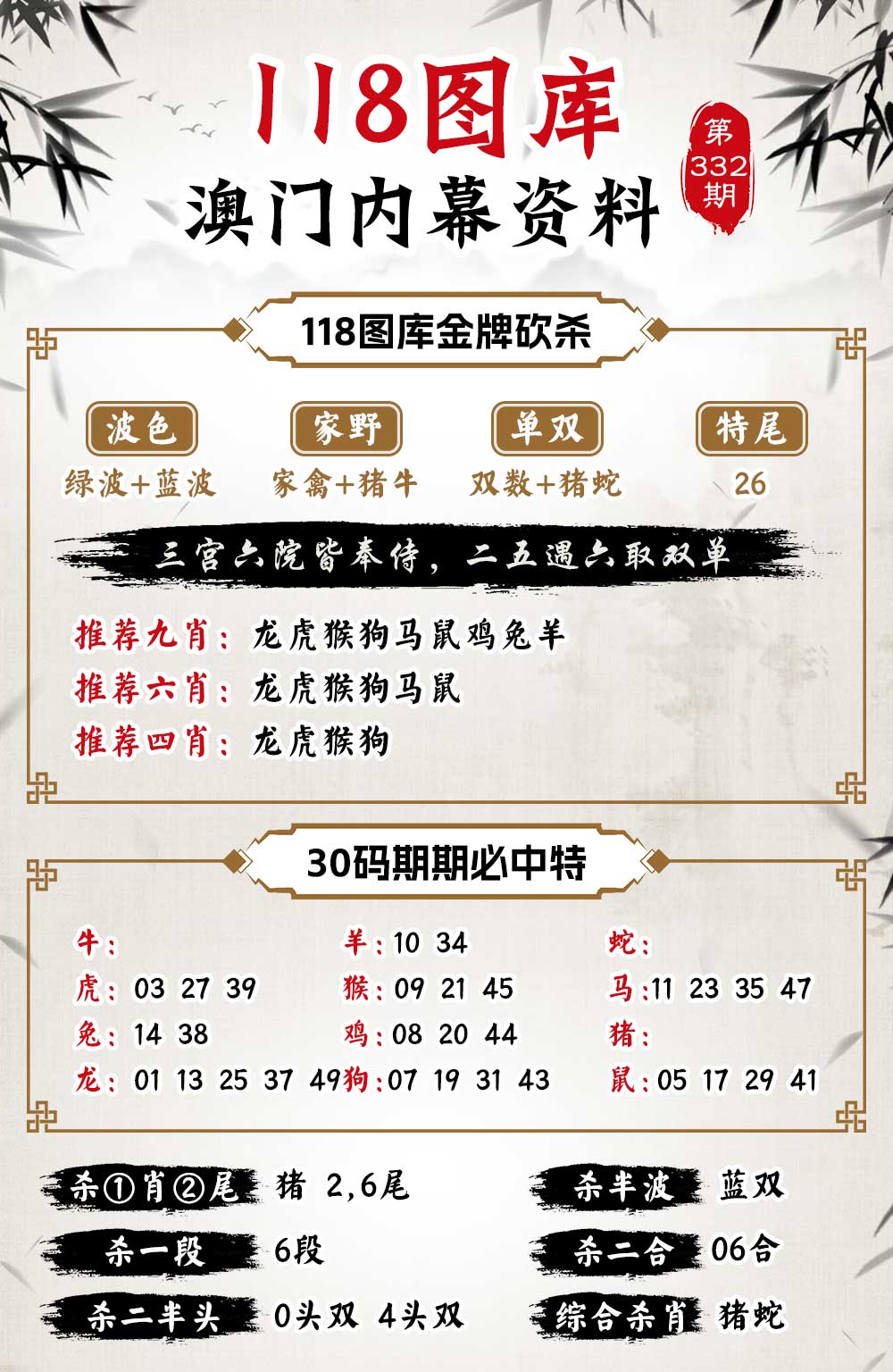 新闻 第270页