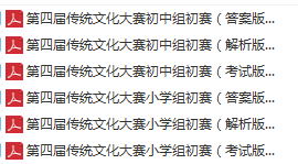 文案 第250页