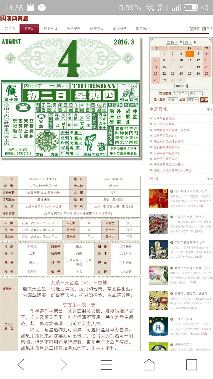 今天晚上澳门三肖兔羊蛇|精选资料解析大全