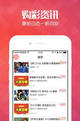 新澳天天开奖资料大全62期|精选资料解析大全