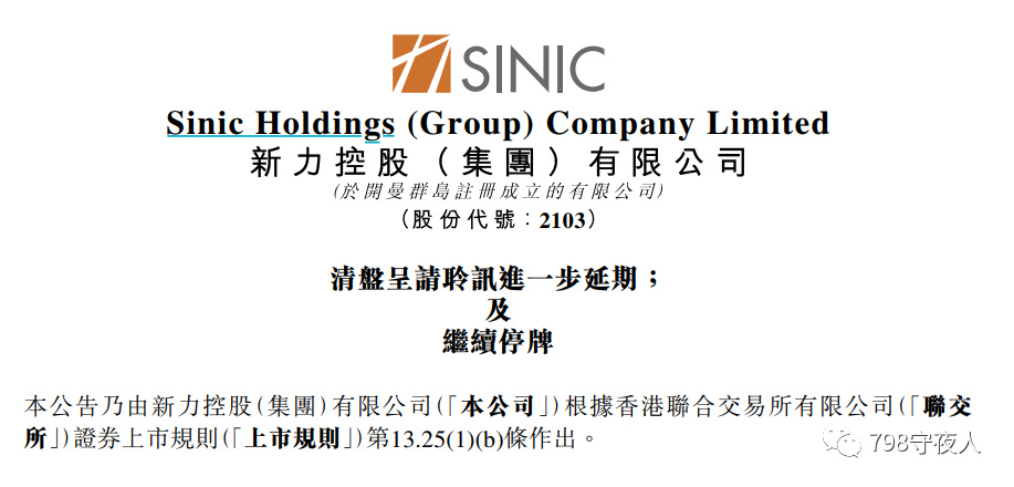 新澳门四肖三肖必开精准|精选资料解析大全