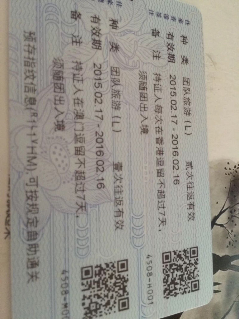 澳门三肖三码精准100%黄大仙|精选资料解析大全