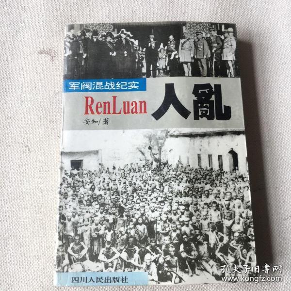 人乱AN乱Alv老人乱  |精选资料解析大全