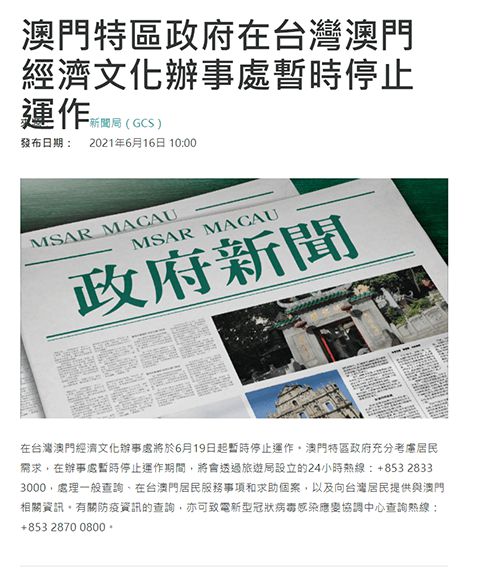 2024澳门特马今晚开奖香港|精选资料解析大全