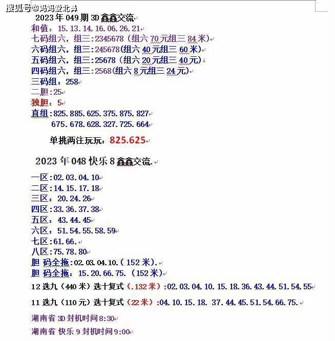 328cc天下资料|精选资料解析大全