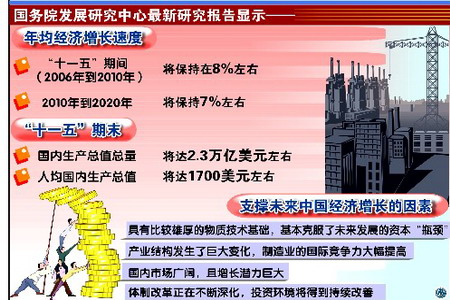 香港四肖中特期期准时间|精选资料解析大全