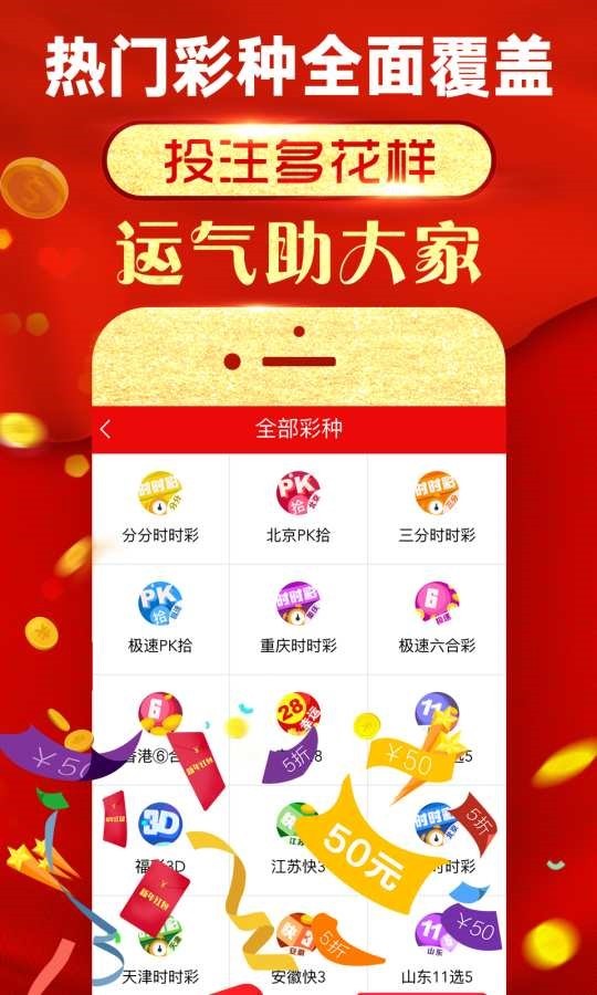 2024六开彩资料免费大全|精选资料解析大全