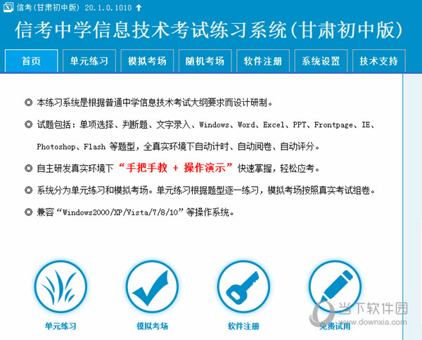 资讯 第263页