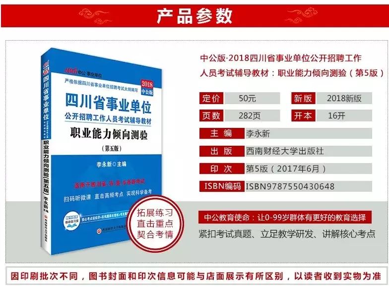 澳彩正版资料长期免费公开吗|精选资料解析大全