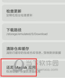2024澳门天天开彩大全免费下载|精选资料解析大全