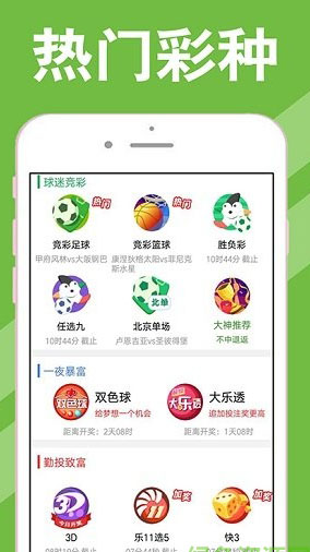 新澳天天开奖资料大全旅游团|精选资料解析大全